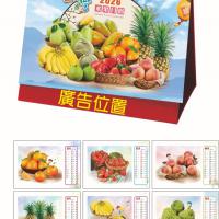 25K三角桌曆-水果
