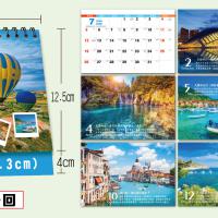 A3204-歐洲走一回