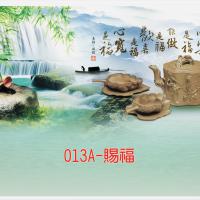 013A-賜福