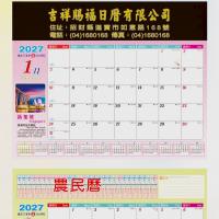 桌墊